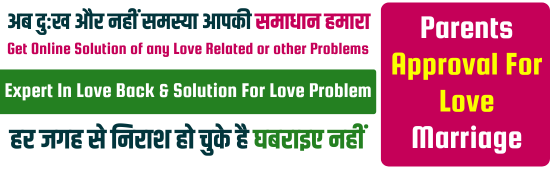 Armaan Malik Ji  +91-9915286765